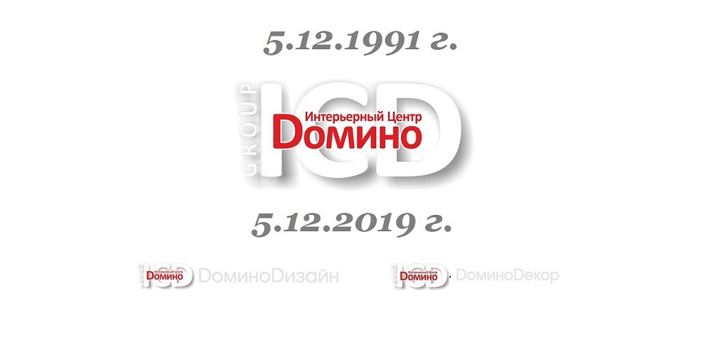Domino 5 12 2019